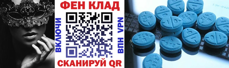 Amphetamine VHQ  цены   Кохма 