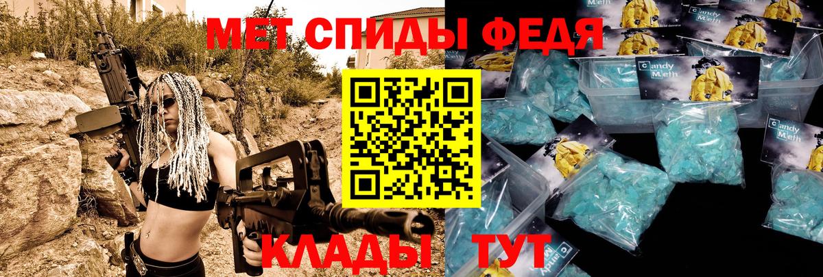 Amphetamine Розовый  Amphetamine  Кохма  Вход с VPN 