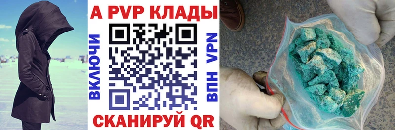 hydra tor  Кохма  Alpha PVP мука 
