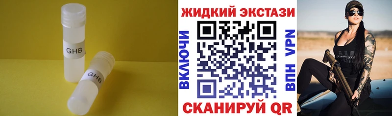 БУТИРАТ бутандиол Кохма
