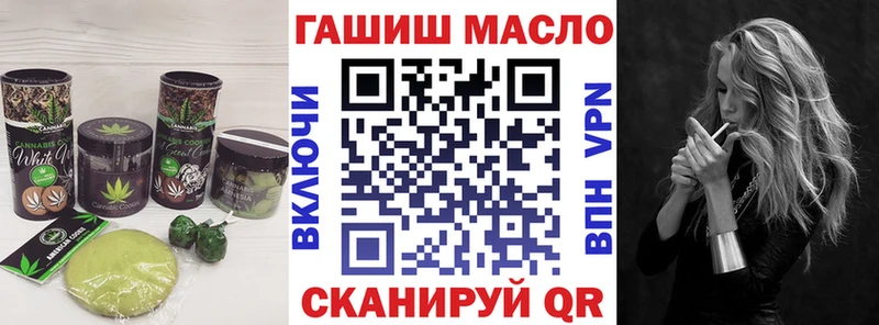 Еда ТГК конопля  наркота  Кохма 