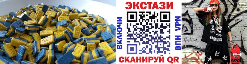 Ecstasy VHQ  купить  цена  мега ссылка  Кохма 