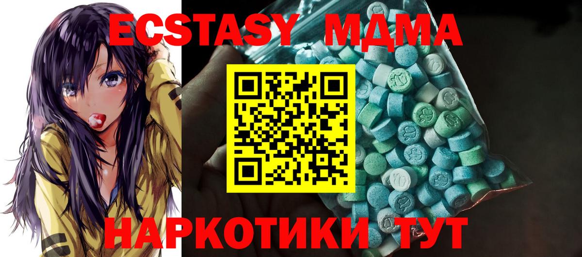 Кохма  ЭКСТАЗИ  Экстази Cube  Вход с VPN  ЭКСТАЗИ VHQ 