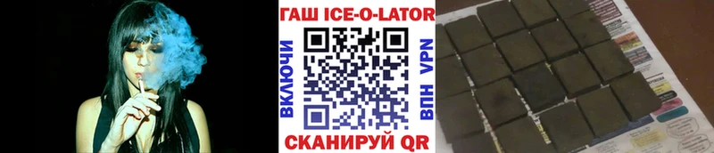 ГАШ 40% ТГК  где продают наркотики  Кохма 