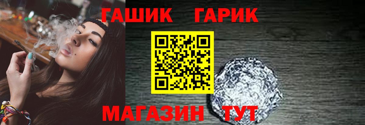 ГАШИШ hashish Кохма
