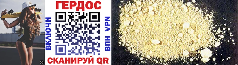 где можно купить наркотик  Кохма  гидра tor  ГЕРОИН Heroin 