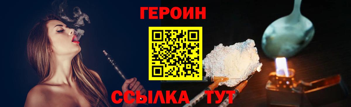 Кохма  Героин Афган  Вход с VPN 