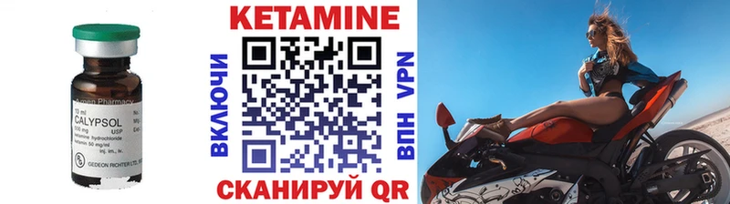 ссылка на мегу зеркало shop состав КЕТАМИН VHQ Кохма