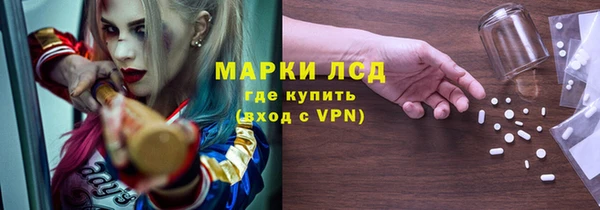 бутик Абинск