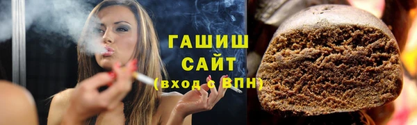 гашишное масло Абаза