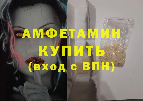 мескалин Пестово