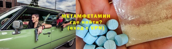 мескалин Пестово