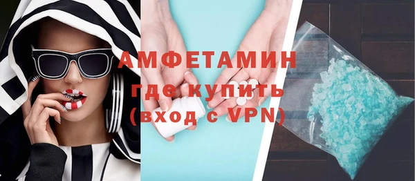 бутик Абинск