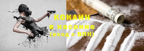 бутик Абинск