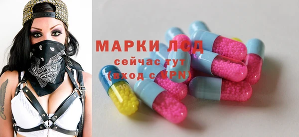 бутик Абинск