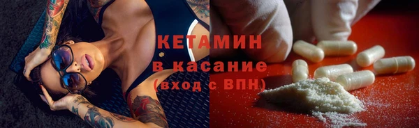 бутик Абинск