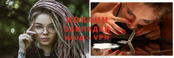 гашишное масло Абаза