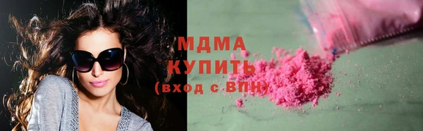 мескалин Пестово