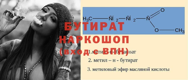 дурь Абдулино