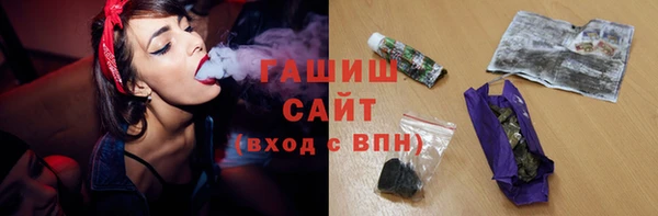 гашишное масло Абаза