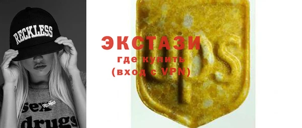 мескалин Пестово