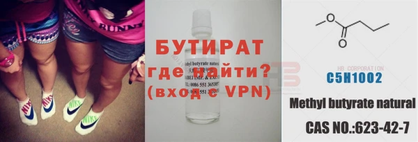 гашишное масло Абаза