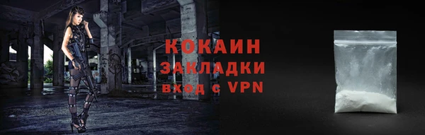 гашишное масло Абаза
