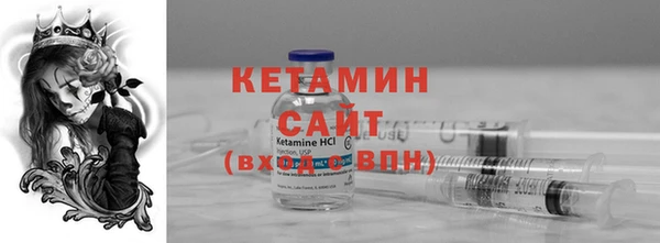 мескалин Пестово