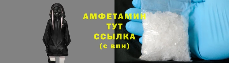 бутик Абинск