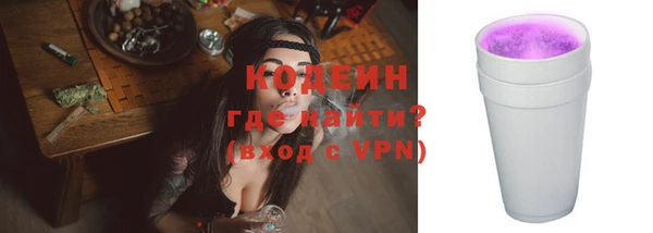 гашишное масло Абаза