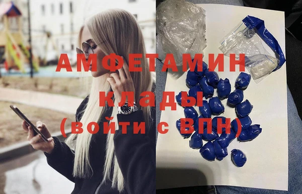 бутик Абинск