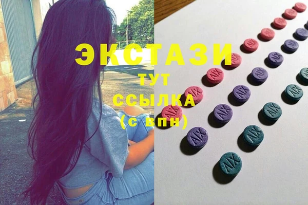 бутик Абинск