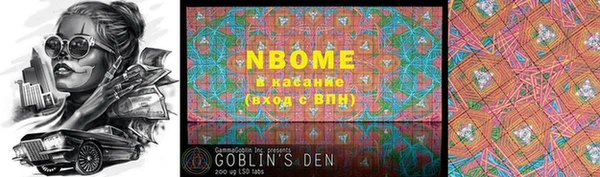 меф Пересвет