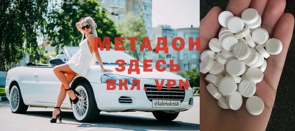 дурь Абдулино