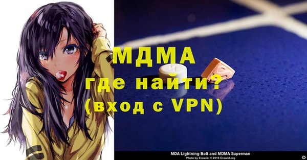 дурь Абдулино