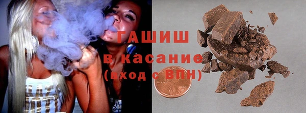 гашишное масло Абаза