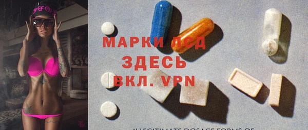 бутик Абинск