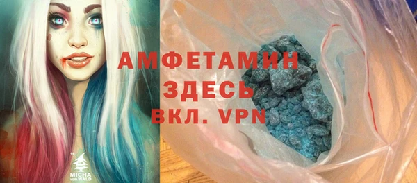 эйфоретик Переславль-Залесский