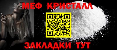 метамфетамин Кимры