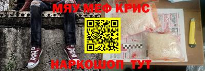 метамфетамин Кимры