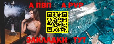 прущая мука Кингисепп