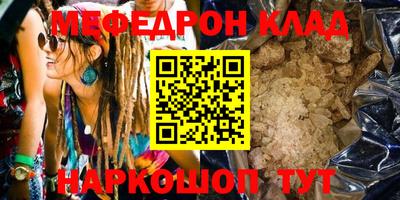 метамфетамин Кимры