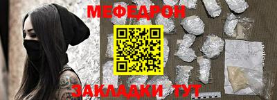 метамфетамин Кимры
