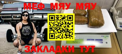 метамфетамин Кимры