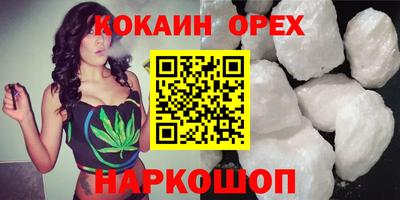 прущая мука Кингисепп