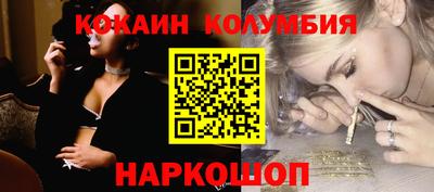 гидра Кинель