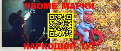 прущая мука Кингисепп