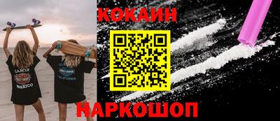 прущая мука Кингисепп