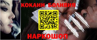 гидра Кинель
