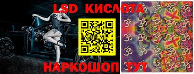 гидра Кинель